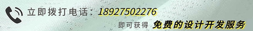 双面丝光棉面料