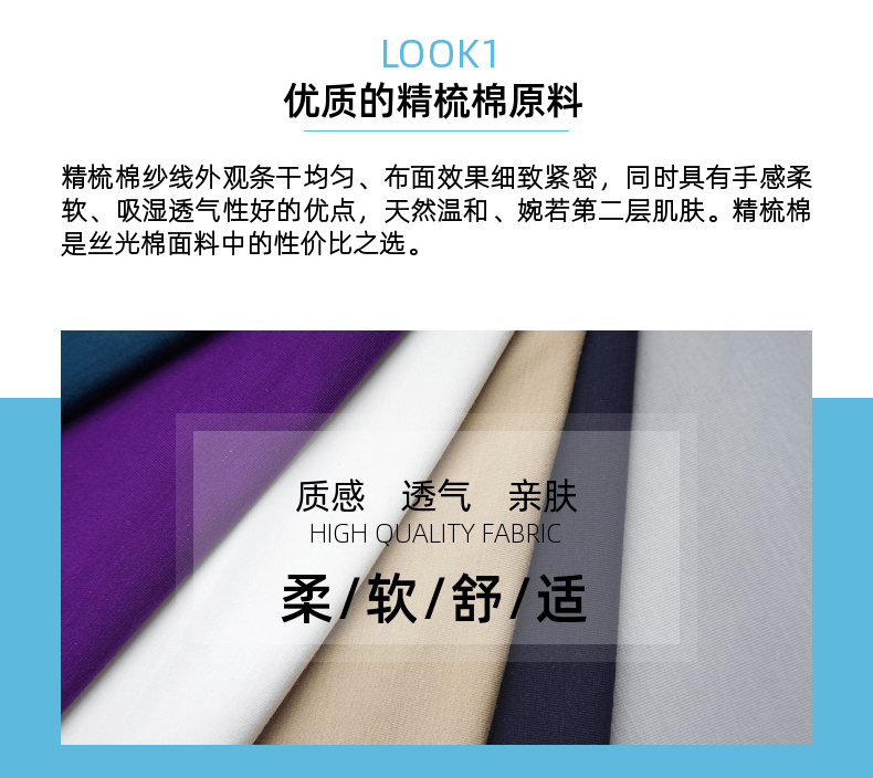 半岛游戏官方网站入口网址
现货面料细节