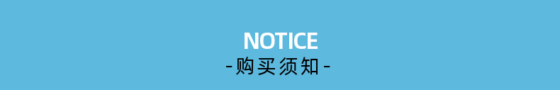 半岛游戏官方网站入口网址
现货面料购买须知