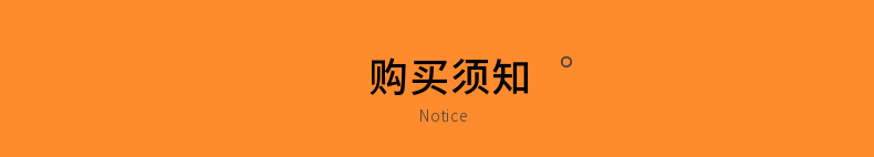 汗布丝光棉现货面料购买须知